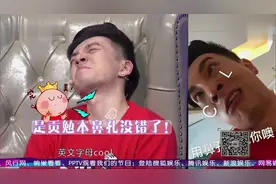 女孩爱P表情包，也是帅哥被黑最惨的一次，现场男嘉宾生无可恋