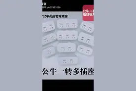 公牛一拖多分插转接插座家用拓展电源扩展转换器一转二变三四插头