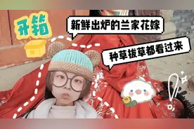 ☞汉服开箱 ‖ 激动的心颤抖的手，兰若庭新品花嫁齐胸新鲜来袭！