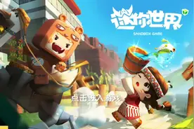 我今天一打开迷你世界音乐就换了，还有要拍戏了哦！