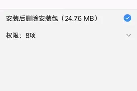 教你们下载上次那个穿越火线单机版
