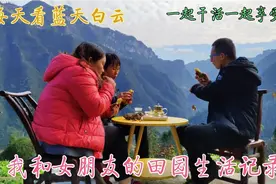 母子三人隐居深山，自耕自种，自给自足，与世无争，看看吃的如何视频封面