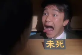 全程是笑点，周星驰爆笑整蛊成奎安，看一次笑一次视频封面