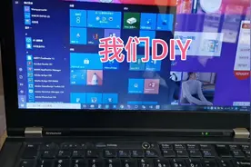 这个功能很实用！电脑关机后再开机恢复我们关机前的操作状态视频封面