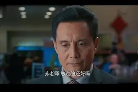 这个学生太厉害，竟然抢了老师姐姐的老公！视频封面