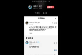 逃跑吧少年怎么切换账号
