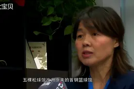 北京首钢将搬离五棵松主场，他们养不起18000人的球馆