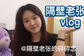 【vlog】网课女大学生与期末作业的爱恨情仇视频封面