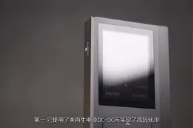 专业与霸气的结合，乾龙盛QA361让专业设备更加平易近人视频封面