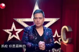 中国达人秀，神奇魔术师胡凯伦让四位导师看傻了，直接进pk赛视频封面