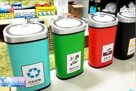 垃圾分类不愁了！深圳小学生发明智能垃圾桶 用语音识别提示分类视频封面