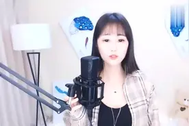芯筎翻唱一首《最后这一次》我总是一次一次被你伤害！视频封面