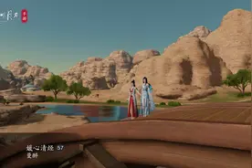 天涯明月刀手游