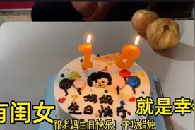 有两个闺女的妈妈过生日就是幸福，家里聚餐好温馨，比儿子强多了视频封面