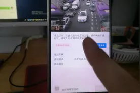 在深圳乘客没系好安全带，罚500，网友就是不信，给你们看记录视频封面