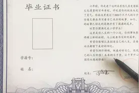 小学毕业证原来是这个样子！你小时候有吗？看了让人很嫉妒视频封面