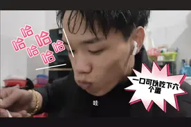 想要蛋又Q又弹原来是这样做，还能一口吃六个蛋