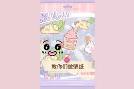 【美图秀秀】教你们制作壁纸 制作不易 不喜勿喷 谢谢