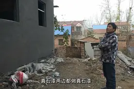 老家自建房，房屋2层面积200多平，主体花费20万你们说贵吗？视频封面