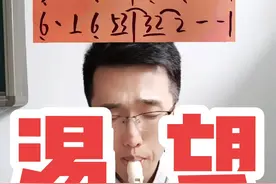 #渴望 来啦，旋律一响闭上眼睛就是小时候美好的画面#乐器演奏 #竖笛演奏 #简谱 视频封面