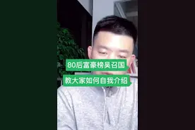 教你如何正确自我介绍