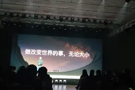 极空间创始人袁斌：做改变世界的事，无论大小视频封面
