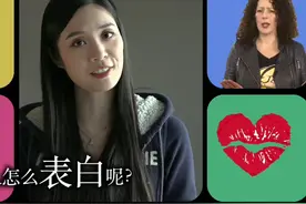 “情人节" 美国人如何用英文表白