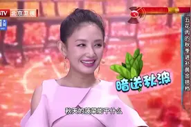 秋天补得好，冬天病不找！专家透露食补方，润肠胃，补五脏~