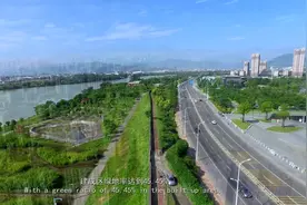 龙文 将生态作为城市的主底色来打造视频封面