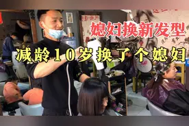 论发型的重要性，农村媳妇剪Lisa同款发型，老公：年轻10岁