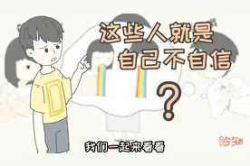 喜欢炫耀的人都是什么心态？究其原因，还是因为这些心理