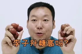 李子上市了，糖尿病人吃李子升糖高不高？可以吃一点吗？