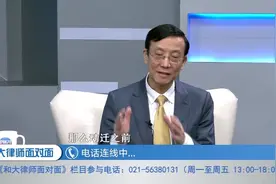 祖宅动迁，产证登记在大哥一人名下，其他六个子女能否分得利益？视频封面