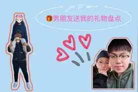 不知道送女朋友的礼物有哪些？？快进来抄作业！