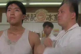 周星驰电影这段梗，一直被模仿从未被超越：我家床又大又舒服！视频封面