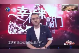女孩年幼车祸失去一条腿，如今是一名女焊工，主持人嘉宾们都惊呆视频封面