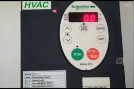 施耐德ATV212变频器恢复出厂设置介绍