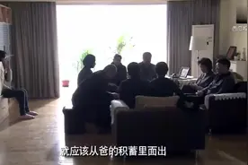 中国式家庭会议，老人刚去世，子女们的这种态度让人心寒视频封面
