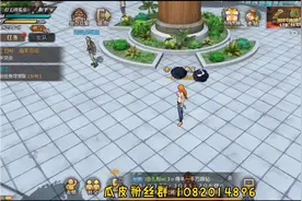 航海王燃烧意志：新世界娜美天赋讲解技能搭配教学