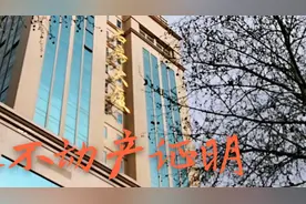 石家庄不动产证明到底在哪里开具，最新的流程和地址来了视频封面