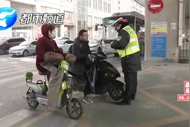 电动车没驾照，没牌照，没上保险，一旦发现罚款2000元？市民各抒己见视频封面