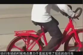 大叔研发任意踩自行车，获得国家专利，富商出价万直接拒绝视频封面