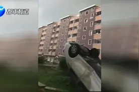 辽宁9级龙卷风：吊车被吹翻，摩托吹上房！目击者：像打仗一样！视频封面