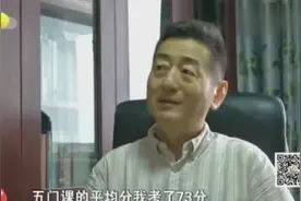 70年代的高考回忆：恢复高考，改变命运，听听他是怎么说的视频封面