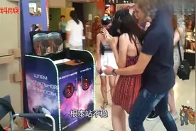 场面一度非常“失控”，俄罗斯女孩刚带上“VR眼镜”就后悔了视频封面