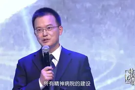 院长拔掉精神医院的铁栅栏，全国医院效仿，背后故事令人感动视频封面