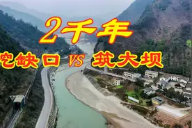 四川什邡与绵竹交界，川西关口高景关将修水库，以后更美视频封面