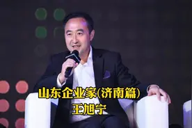 心怀感恩，造出世界第一台豆浆机，九阳集团创始人-王旭宁视频封面