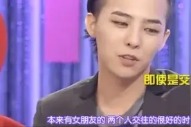 权志龙 自嘲受恋爱诅咒 想象分手感觉写歌，写完之后就被分手