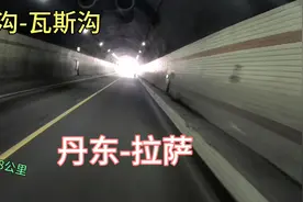 二郎山好美啊～云雾缭绕的😄视频封面